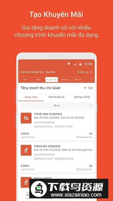 越南Shopee Partner卖家版截图5