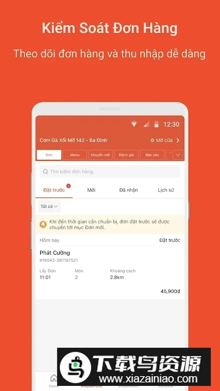 越南Shopee Partner卖家版截图6