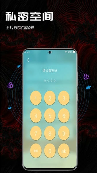 酷咪视频转换升级版截图3