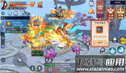 灵梦传手游官方版