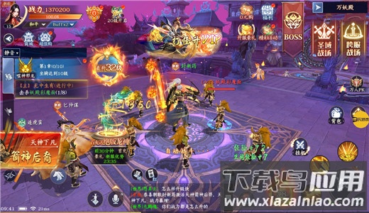灵梦传手游官方版