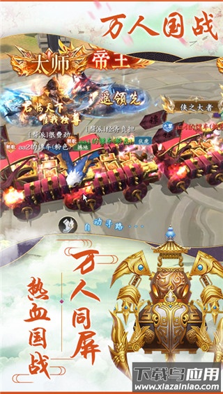 灵梦传手游官方版截图5