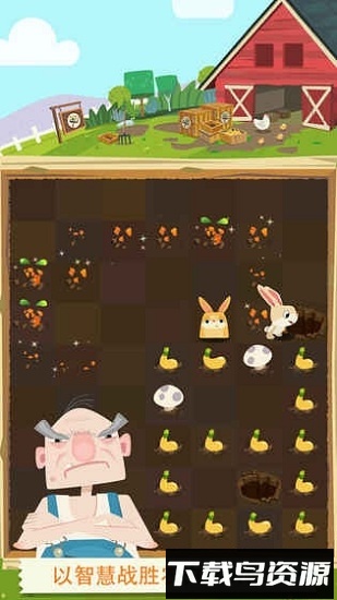 迷失的兔子最新版截图1