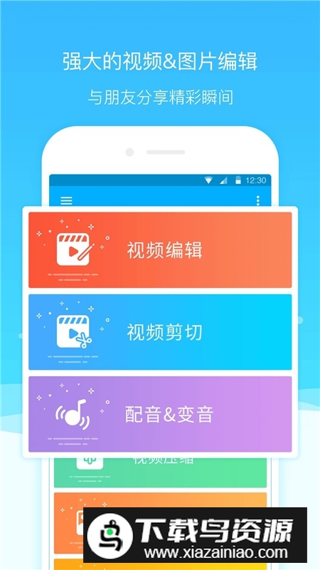 超级录屏(超级截图录屏大师去广告版高级版)最新版截图3