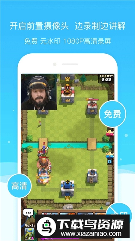 超级录屏(超级截图录屏大师去广告版高级版)最新版截图4