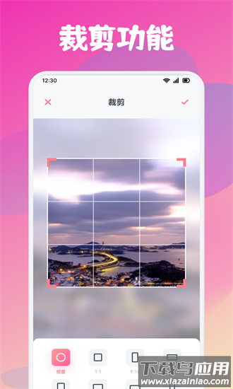 美颜p图相机手机版截图