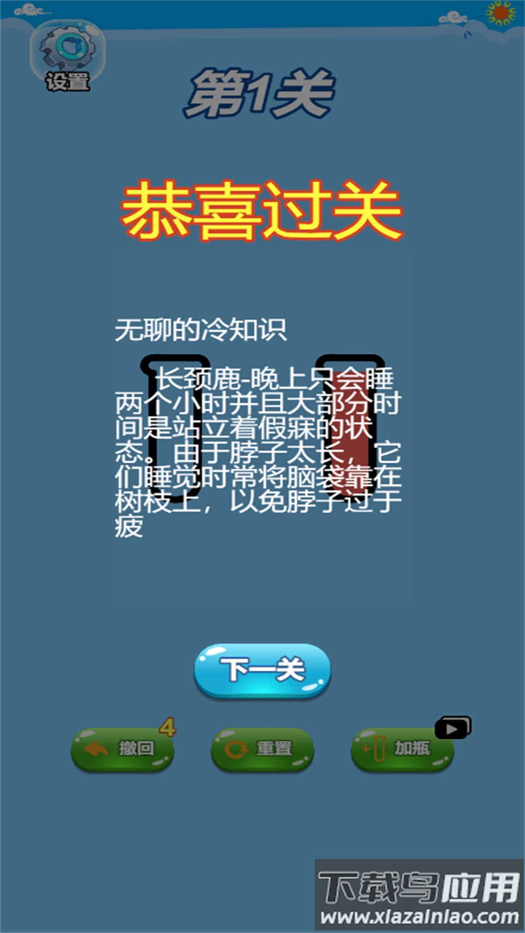 超级脑洞大咖