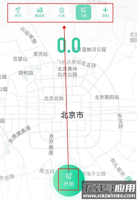 灵敢足迹app最新版