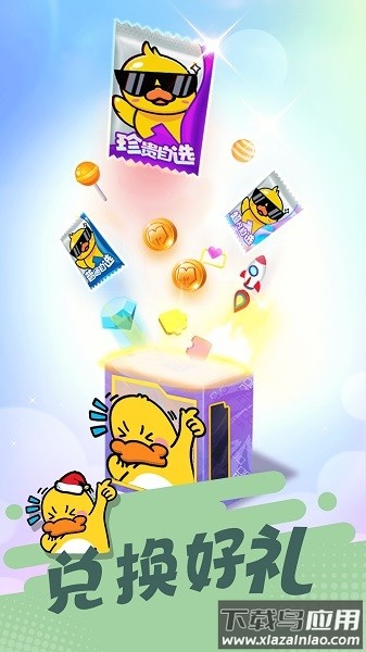 皮皮侠最新版 皮皮侠app下载安装