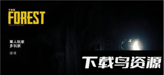 迷失森林手机版截图1