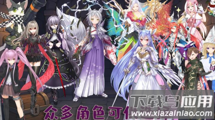 执杖少女惩戒术游戏截图2