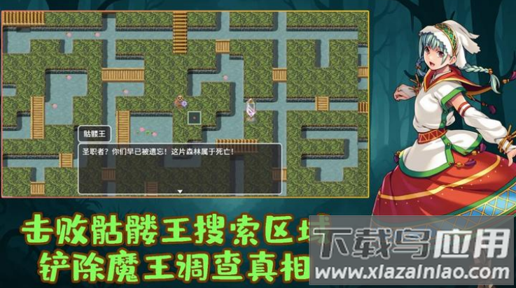 执杖少女惩戒术游戏截图4