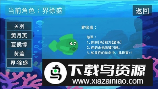 贪吃鱼游戏官方正版截图