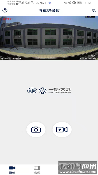 众智途最新版下载
