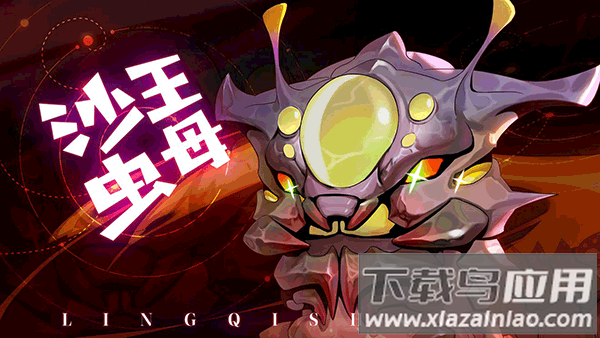 灵契少女手游最新版