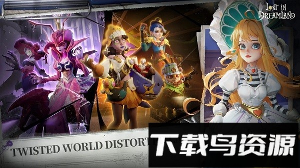 迷失梦境手游截图1