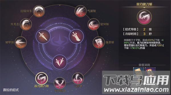 灵契少女手游官方版