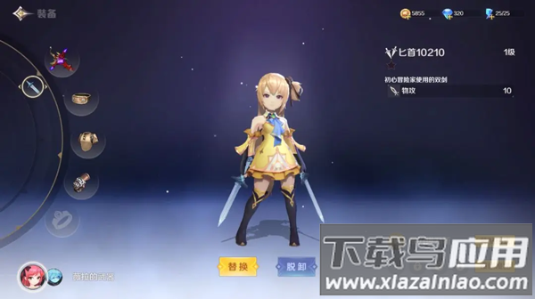 灵契少女手游官方版