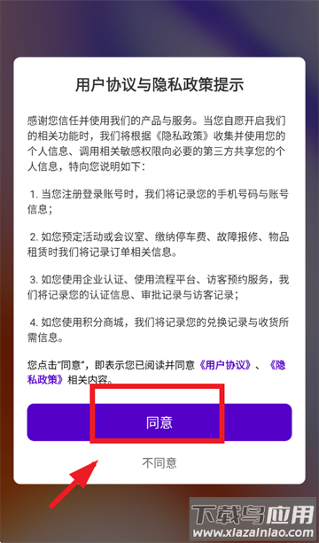 T33全时中心app官方下载