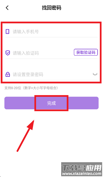 T33全时中心app官方下载