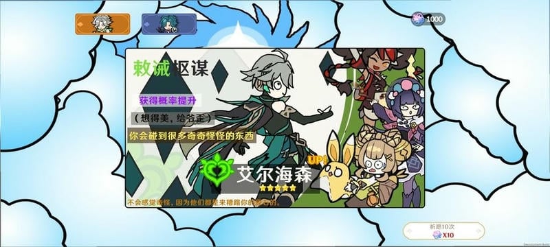 派魔手游最新版截图3