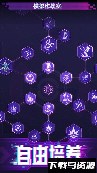 迷失星球游戏截图1