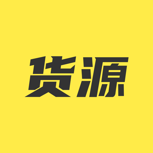 微客货源软件