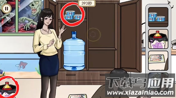 情侣搞笑大作战最新版截图3