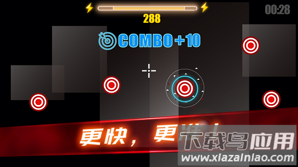 射击训练营中文版截图1