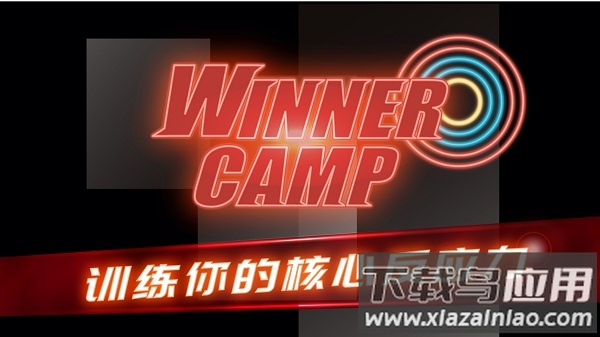 射击训练营中文版截图3