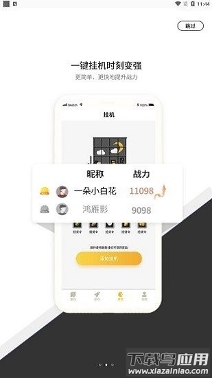 七号游戏盒子 七号游戏官方下载