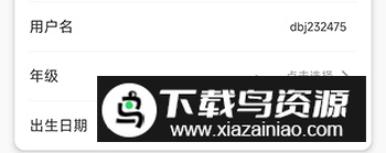 豆伴匠伴学app官方安卓版