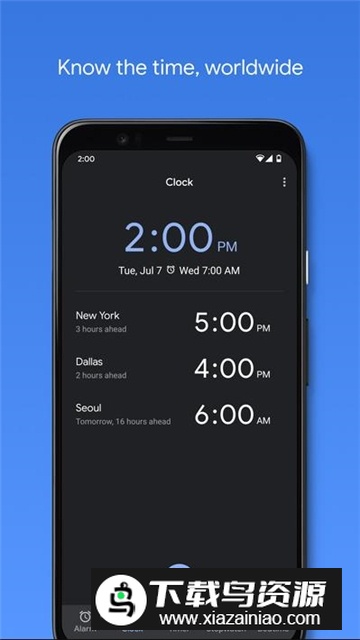 谷歌时钟汉化版提取版截图4