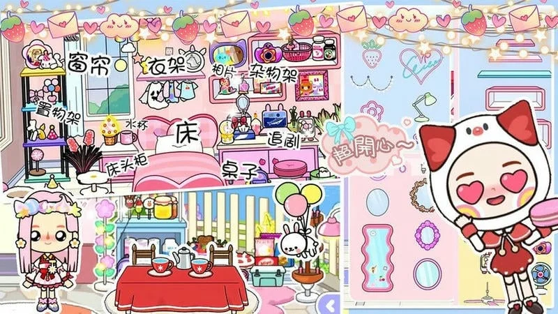 米加小镇大世界最新版本截图5