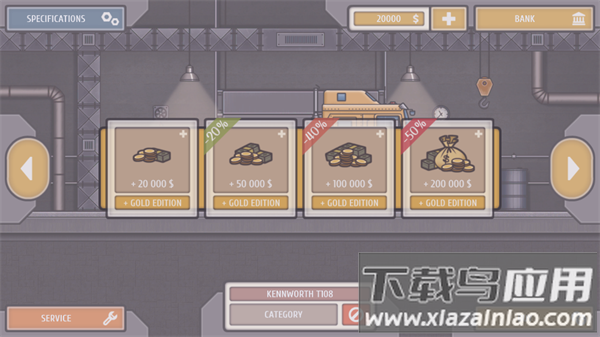 truckerben游戏