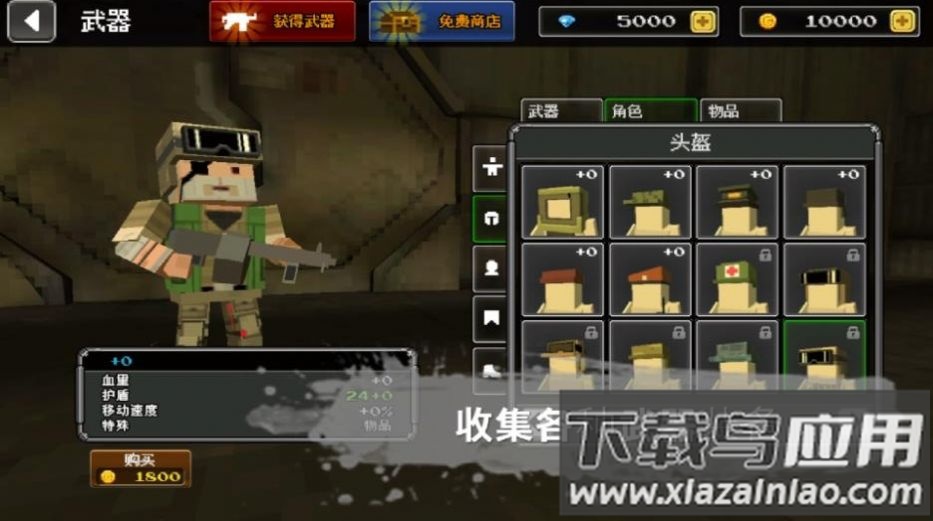 像素枪战世界游戏(像素枪战射击)