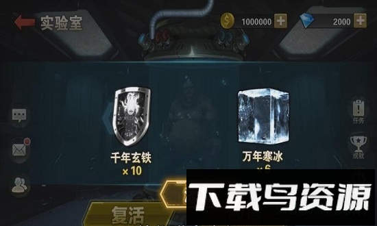 迷失尸境最新版截图1
