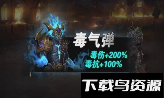 迷失尸境最新版截图2