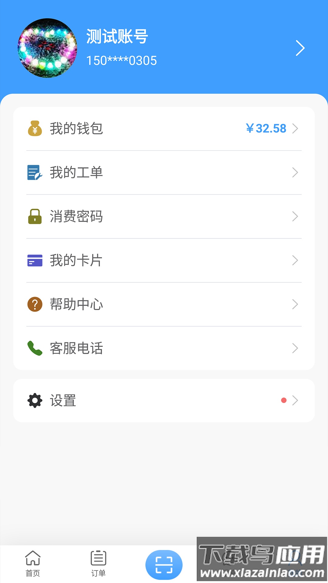 呱呱物联app下载截图5