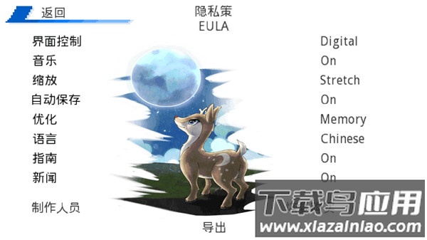 口袋妖怪超进化精灵中文版(EvoCreo)最新版截图2