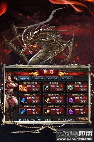 灰烬大陆手游破解版