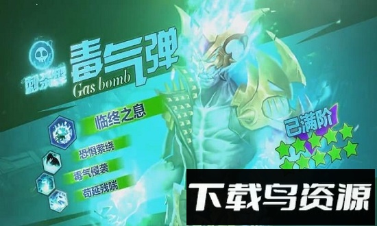 迷失尸境九游版最新版截图1