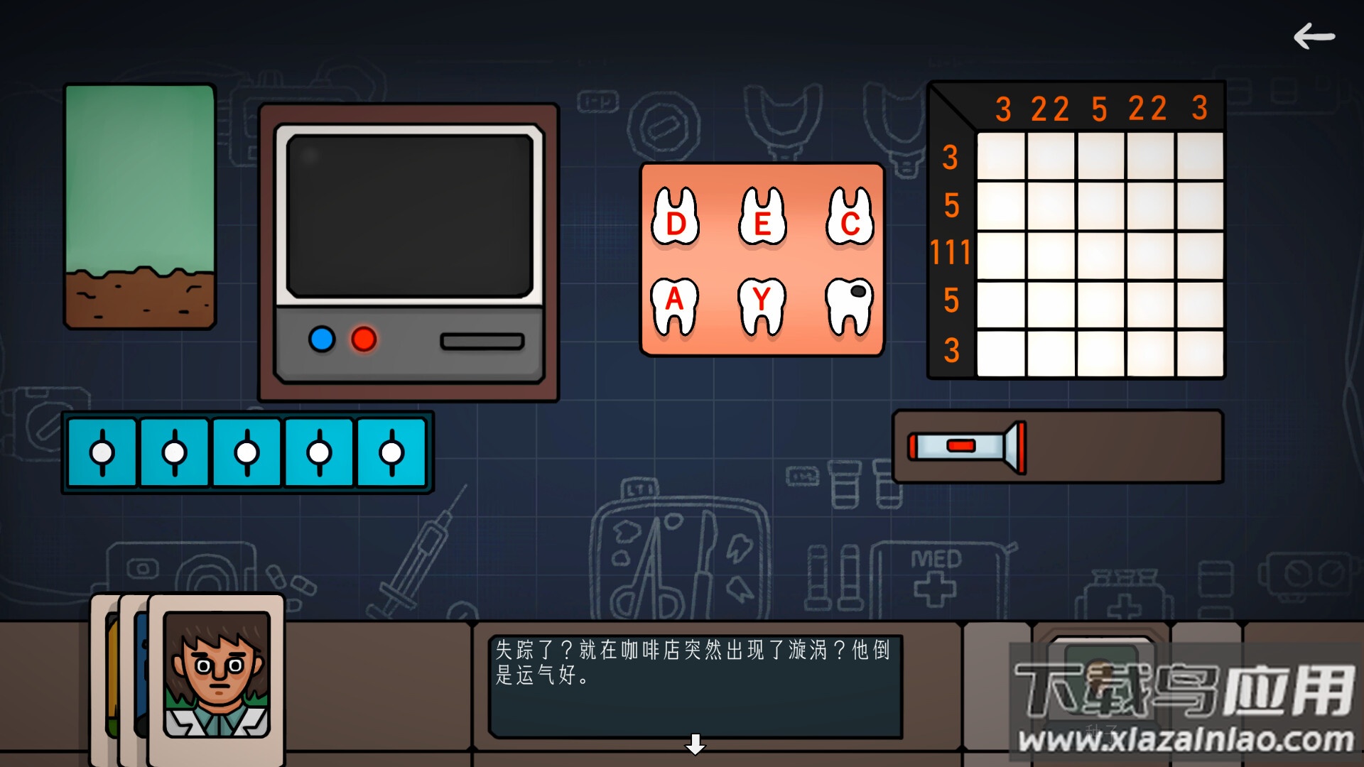 边缘空间游戏最新版截图1