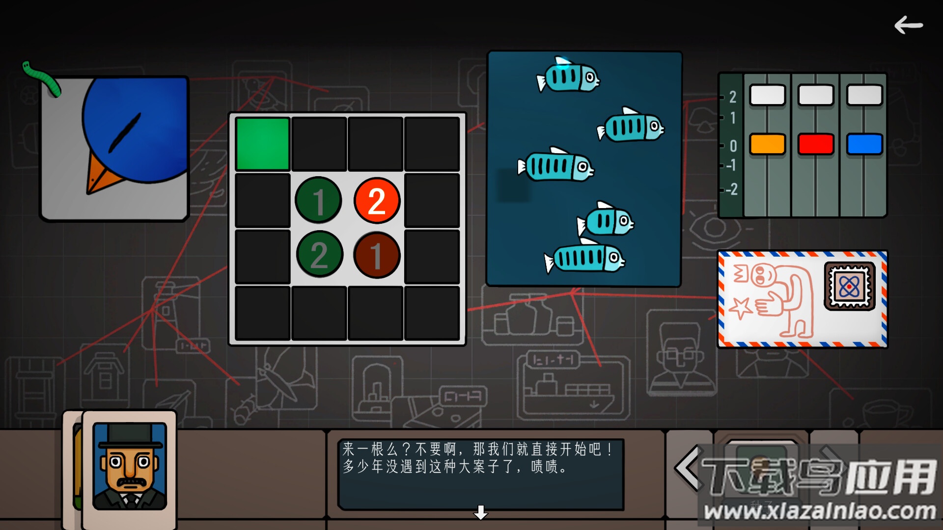 边缘空间游戏最新版截图4