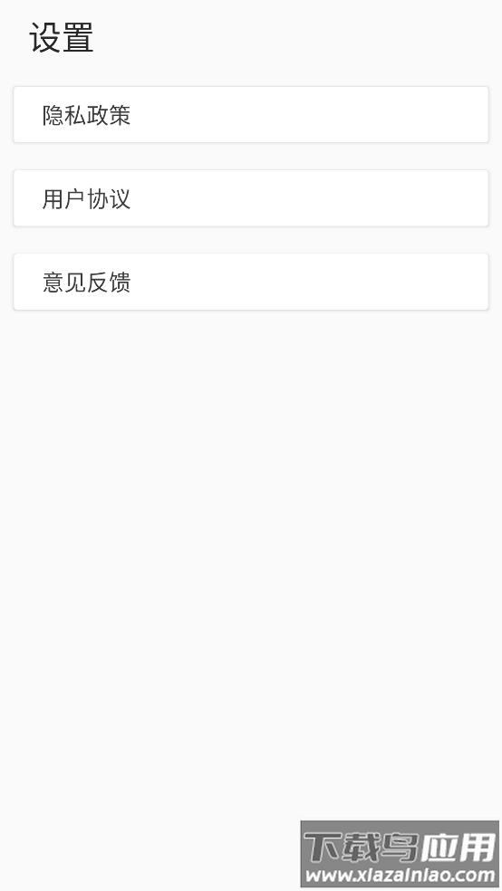 繁体字转换器app最新版截图3