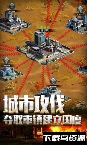 迷失尸境qq版截图3