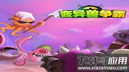 命运战歌兽人争霸最新版截图1