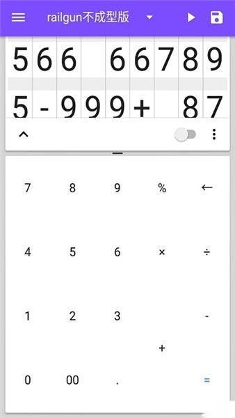 音乐计算器app