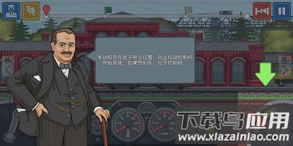 火车模拟器中国版