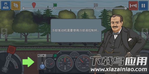 火车模拟器中国版